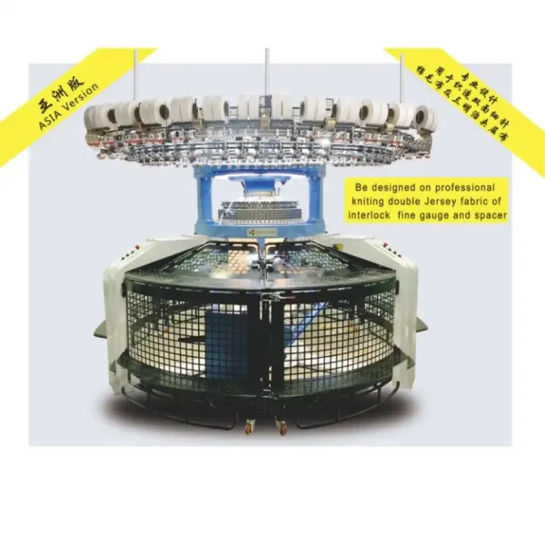 亚洲版双面棉毛开幅机