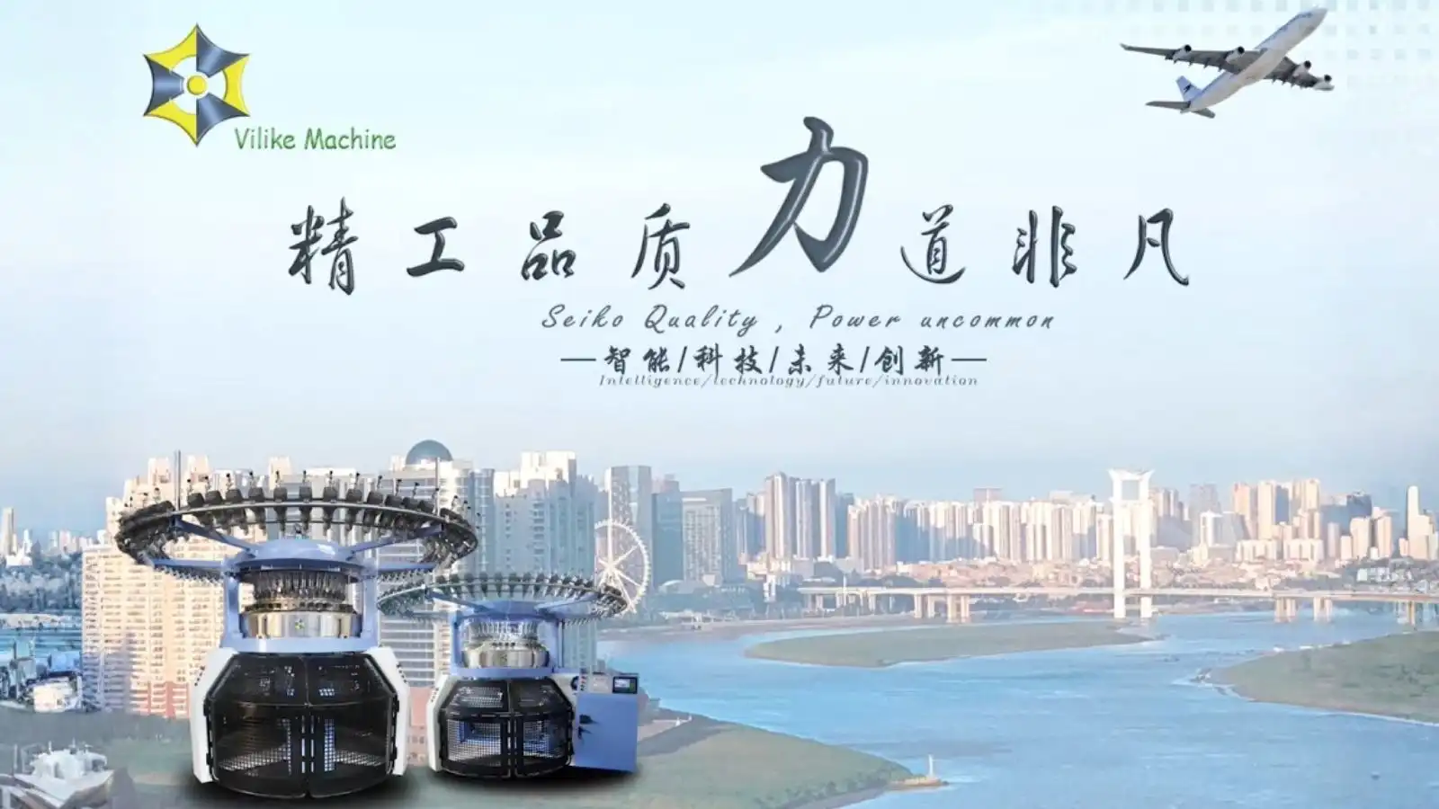 欧版双面电脑提花移圈机